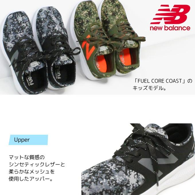 New Balance キッズスニーカー ３足セット ニューバランス キッズ スニーカー ジュニア FUEL CORE COAST KJ