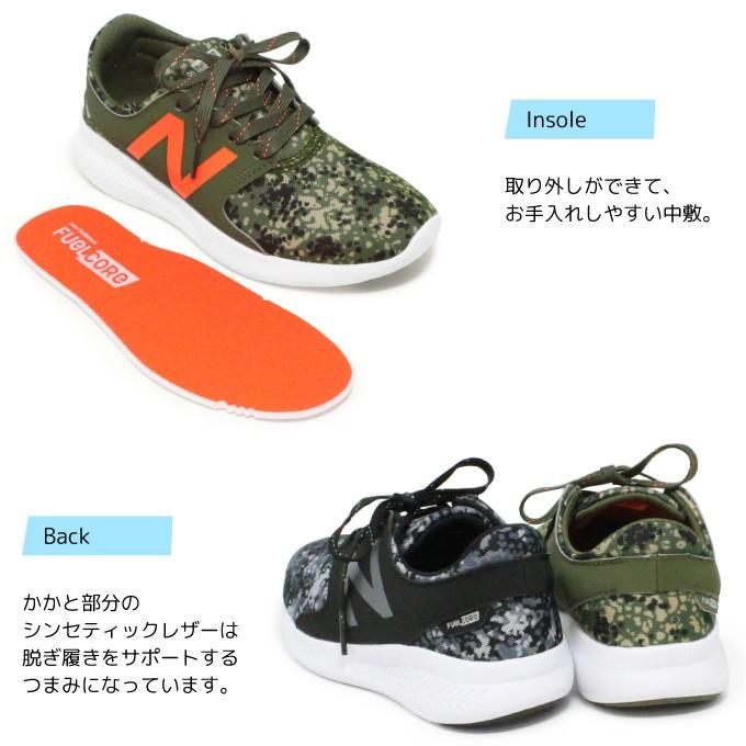 New Balance キッズスニーカー ３足セット ニューバランス キッズ スニーカー ジュニア FUEL CORE COAST KJ