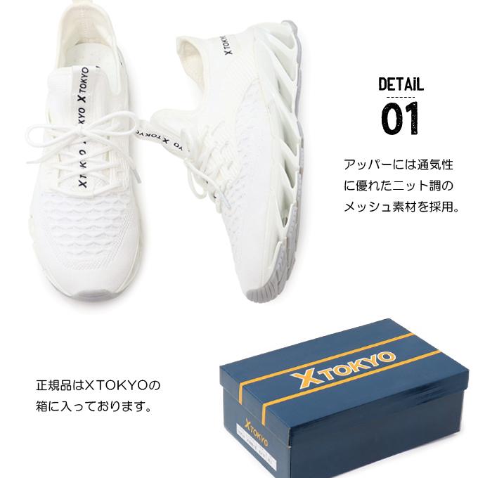 X TOKYO ランニングシューズ スリッポン メンズ スニーカー