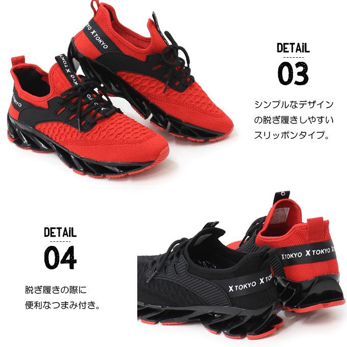 Xtokyo メンズ ランニングシューズ スニーカー ウォーキングシューズ 靴 軽量 高反発力 おすすめ かっこいい おしゃれ Superfoot 通販 Yahoo ショッピング