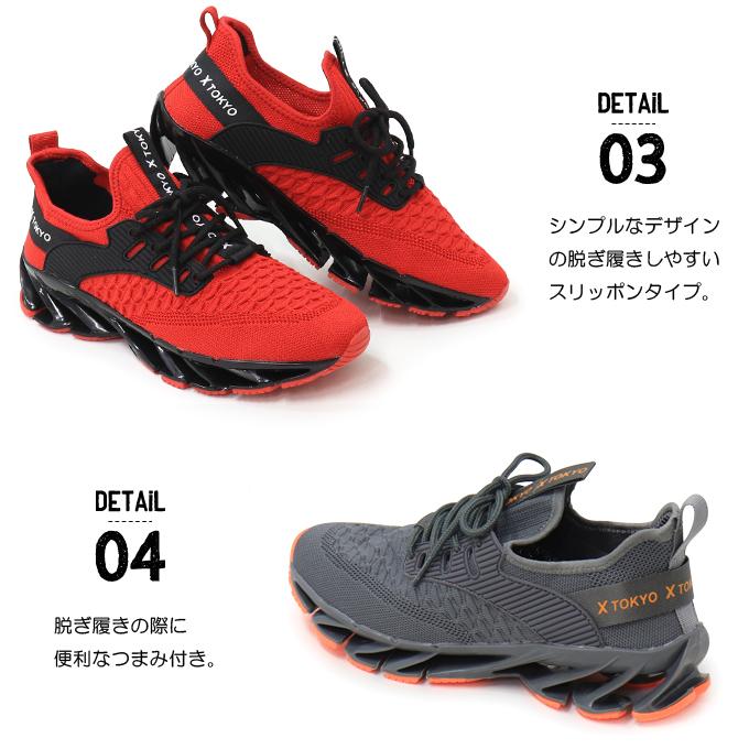X TOKYO ランニングシューズ スリッポン メンズ スニーカー