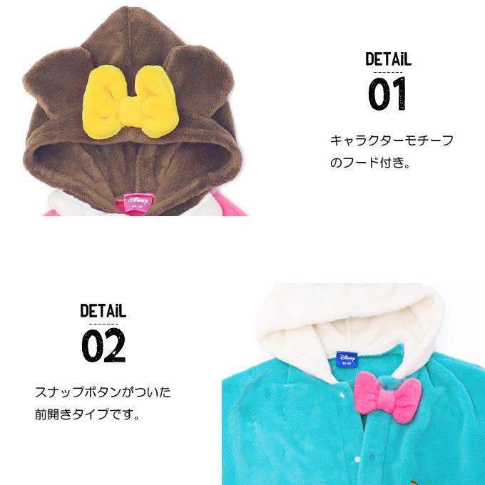 ディズニー 着ぐるみ ポンチョ ケープ なりきり ハロウィン コスプレ 子供服 ベビー キッズ Superfoot 通販 Yahoo ショッピング