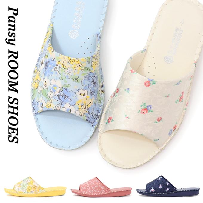 PANSY（パンジー） スリッパ ルームシューズ 来客用 室内履き