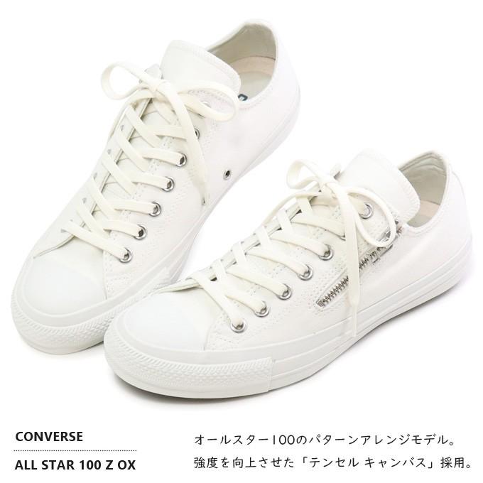靴 CONVERSE All Star 100 ALL STAR 100 コンバース メンズ スニーカー オールスター ローカット