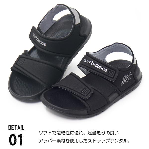 ニューバランス サンダル ベビー キッズ スポーツサンダル ウォーターシューズ アクアシューズ New Balance 男の子 女の子 水遊び Iospsd Superfoot 通販 Yahoo ショッピング