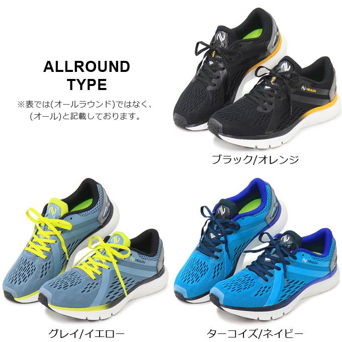 ランニングシューズ メンズ スニーカー ウォーキングシューズ 運動靴 トレーニング 靴 ムーンスター moonstar NEULON 送料無料｜superfoot｜18