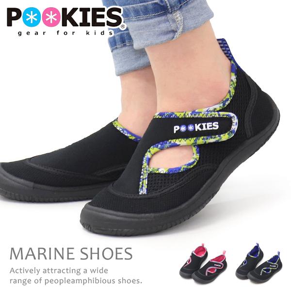 ウォーターシューズ マリンシューズ キッズシューズ ジュニア キッズ アクアシューズ サンダル 子供 靴 男の子 女の子 Honu Surf Hs7956 Superfoot 通販 Yahoo ショッピング