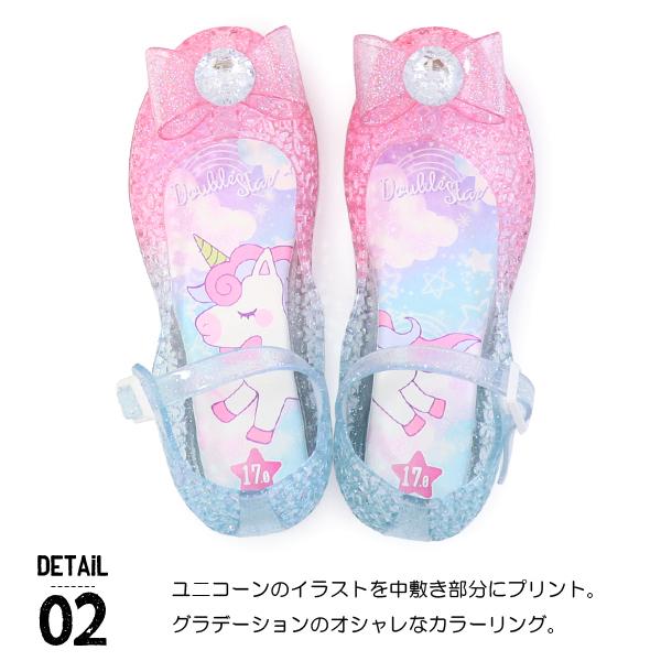 サンダル キッズ 女の子 光る靴 キッズ サンダル ラバーパンプス 靴 女の子 キッズシューズ 軽量 4598 Superfoot 通販 Yahoo ショッピング