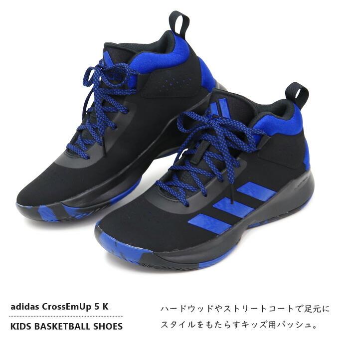 アディダス バッシュ ジュニア バスケットシューズ キッズ ハイカットスニーカー 運動靴 軽量 Adidas Cross Em Up 5 K Superfoot 通販 Yahoo ショッピング