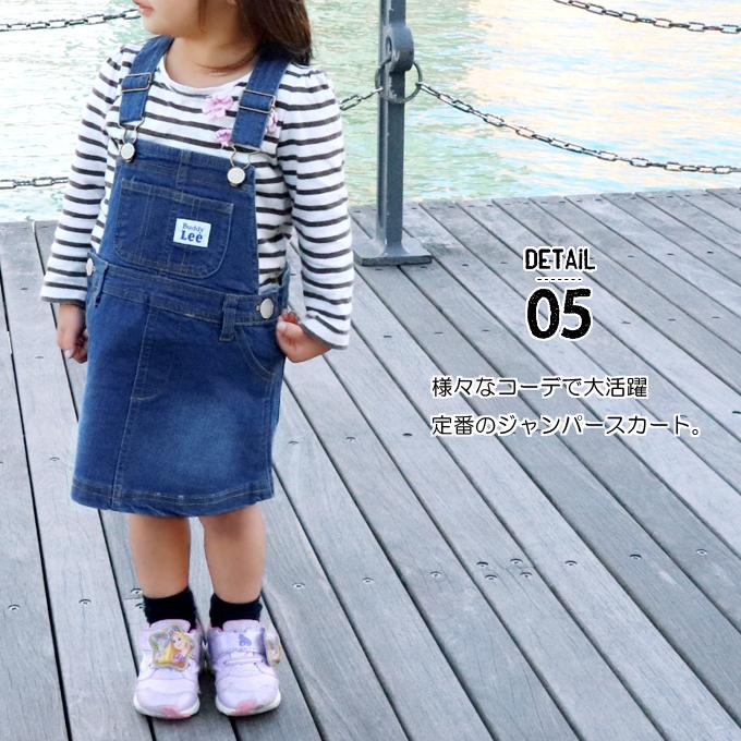 今だけスーパーセール限定 メゾピアノ デニムジャンパースカート econet.bi