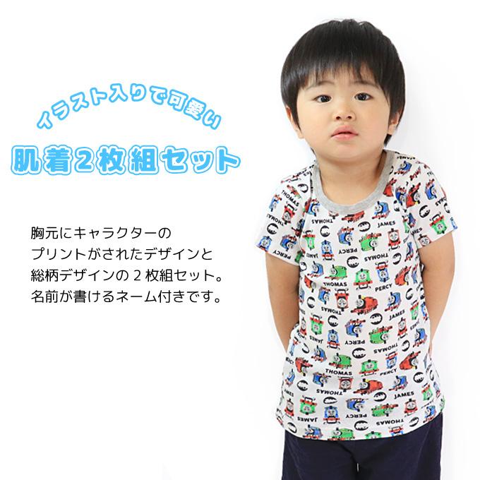 肌着 インナー 半袖 ディズニー スヌーピー トーマス ミニー キッズ 女の子 男の子 子供 2枚セット Superfoot 通販 Yahoo ショッピング