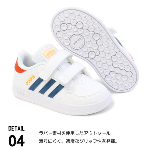 アディダス ベビーシューズ キッズ スニーカー ベビー コートシューズ 靴 Adidas Corebreak I Superfoot 通販 Yahoo ショッピング