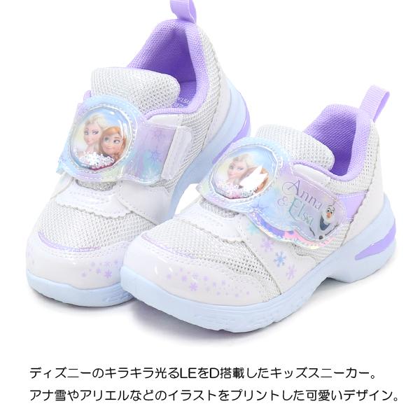 Disney（ディズニー） 光る靴 プリンセス キッズ スニーカー アナ雪