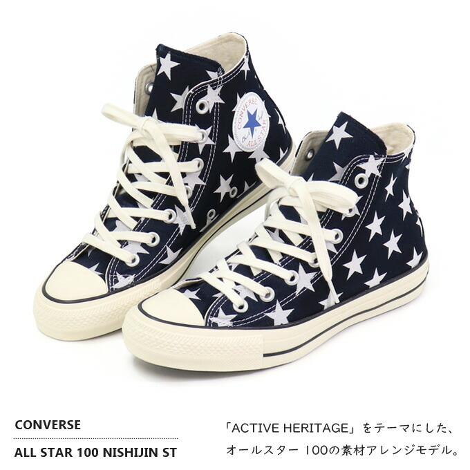 ALL STAR 100 コンバース レディース スニーカー オールスター ALL STAR 100 コンバース レディース スニーカー オールスター