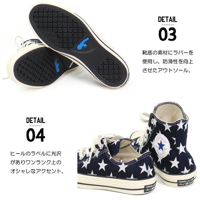 ALL STAR 100 コンバース レディース スニーカー オールスター 西陣織