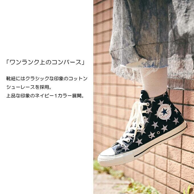 ALL STAR 100 コンバース レディース スニーカー オールスター ALL STAR 100 コンバース レディース スニーカー オールスター