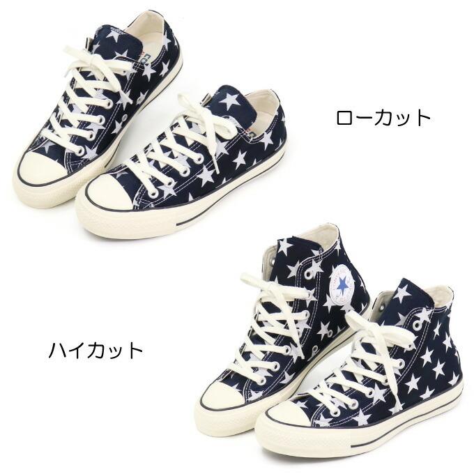 CONVERSE 西陣織　ハイカットスニーカー CONVERSE ALL STAR 100 NISHIJIN-ORI DG HI ― エキゾチズム