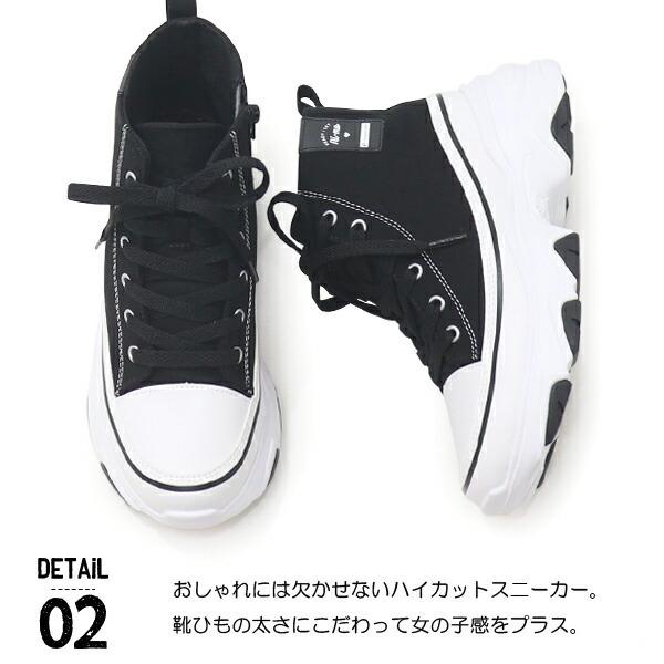 Ni-mo ムーンスター ni-mo キッズ スニーカー 女の子 厚底 ひも靴