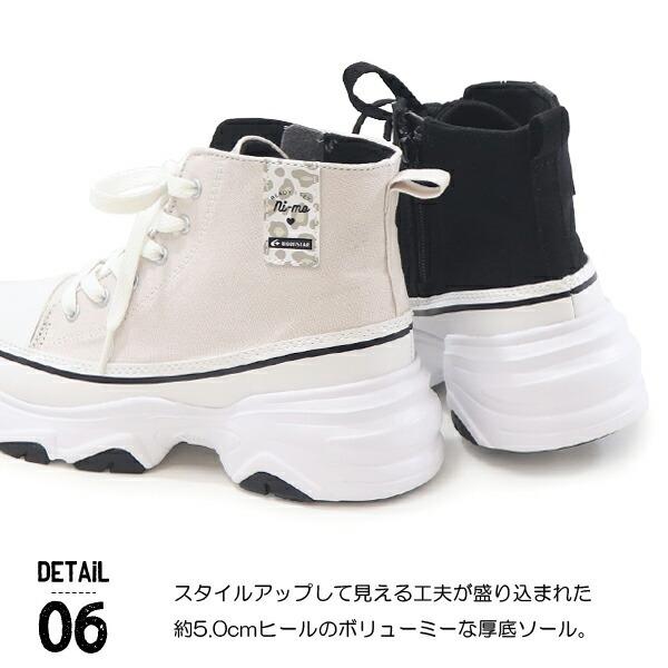 Ni-mo ムーンスター ni-mo キッズ スニーカー 女の子 厚底 ひも靴