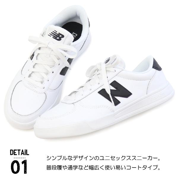 New Balance（ニューバランス） レディース メンズ スニーカー 靴