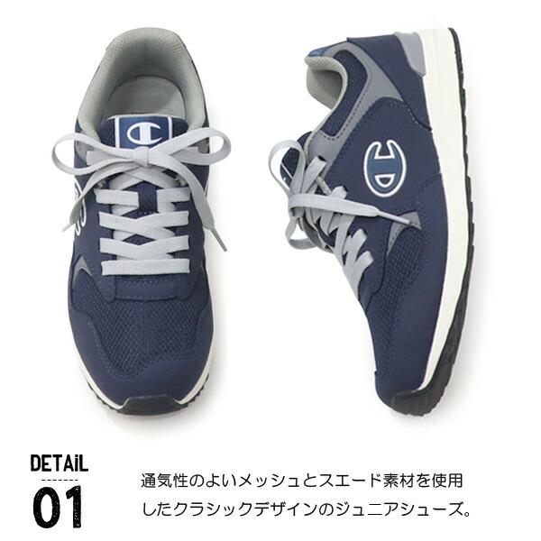 ちゃんぴおん 古着 スニーカー 釣具 まとめ売り Champion（チャンピオン） スニーカー 子供靴 ジュニア シューズ