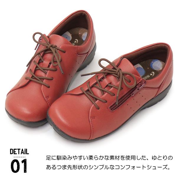 ムーンスター イブ EVE 313 レディース コンフォートシューズ 婦人靴