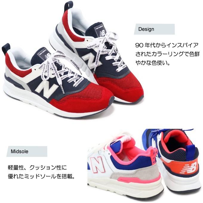 New Balance（ニューバランス） CM997H レディース メンズ スニーカー