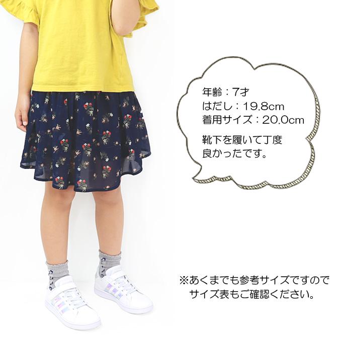 アディダス キッズ スニーカー コートシューズ 子供靴 Adidas Grandcourt Advancourt C Superfoot 通販 Yahoo ショッピング