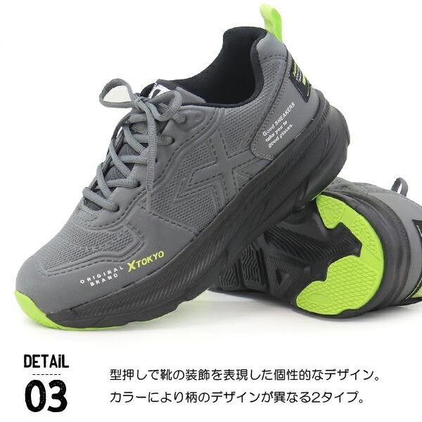 4足！まとめ売り！人気スニーカー X TOKYO メンズ スニーカー 4E 幅広 靴 厚底 ウォーキングシューズ 靴