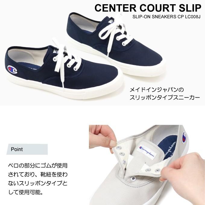 チャンピオン スニーカー レディース メンズ センターコート SLIP｜superfoot｜05