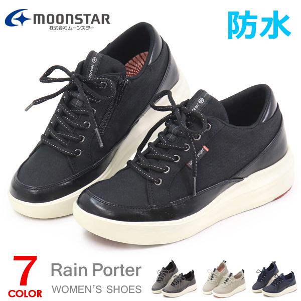 防水 スニーカー レインシューズ レディース 厚底 防水スニーカー スリッポン 防滑 軽量 カジュアルシューズ ムーンスター レインポーター Rpl101 Rpl102 Superfoot 通販 Yahoo ショッピング