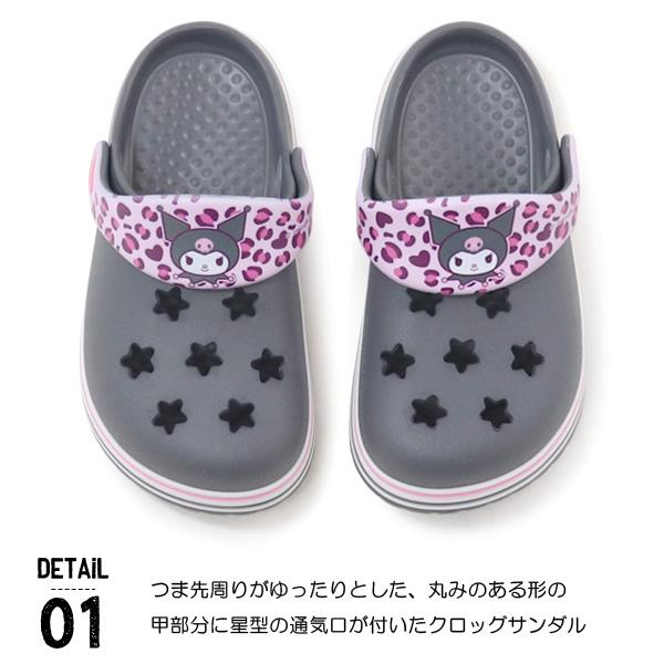 ディズニー プリンセス サンリオ サンダル キッズ クロッグサンダル