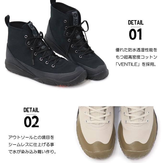 HI-TEC ハイテック 防水 スニーカー レインシューズ メンズ HI-TEC ハイテック 防水 スニーカー レインシューズ メンズ