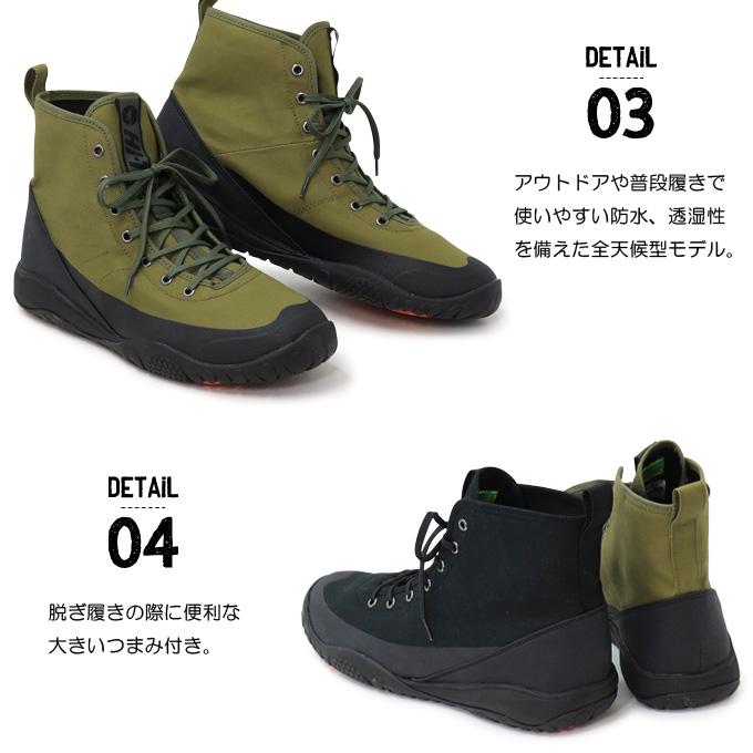 ハイテック 防水 スニーカー レインシューズ メンズ レディース アマクロ ハイカット HI-TEC AMACRO HI 2 | HI-TEC | 03