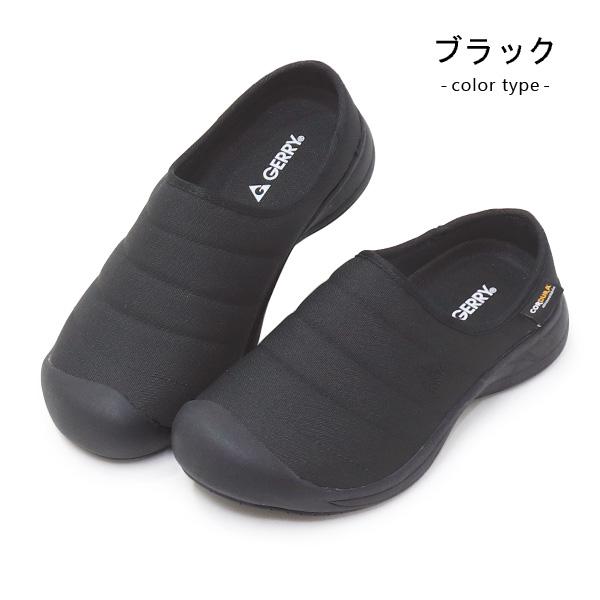 GERRY（ジェリー） モックシューズ サボサンダル レディース メンズ