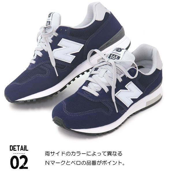 New Balance（ニューバランス） メンズ ウォーキングシューズ