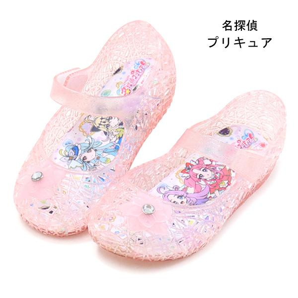 【　　　　円】美品　元箱有　数回使用　ＨＵＧっとプリキュア　光る靴　１５㎝　送料込 3915.jpg