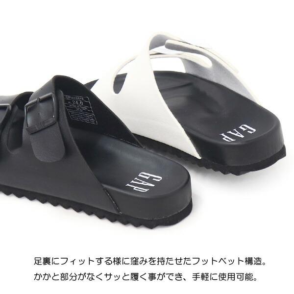 GAP（ギャップ） サンダル レディース メンズ フラットサンダル