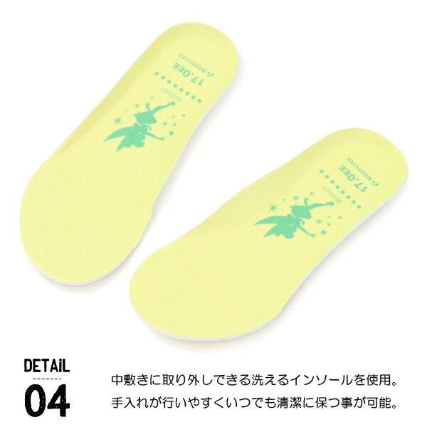 Disney（ディズニー） プリンセス アナ雪 キッズ 靴 スニーカー エルサ