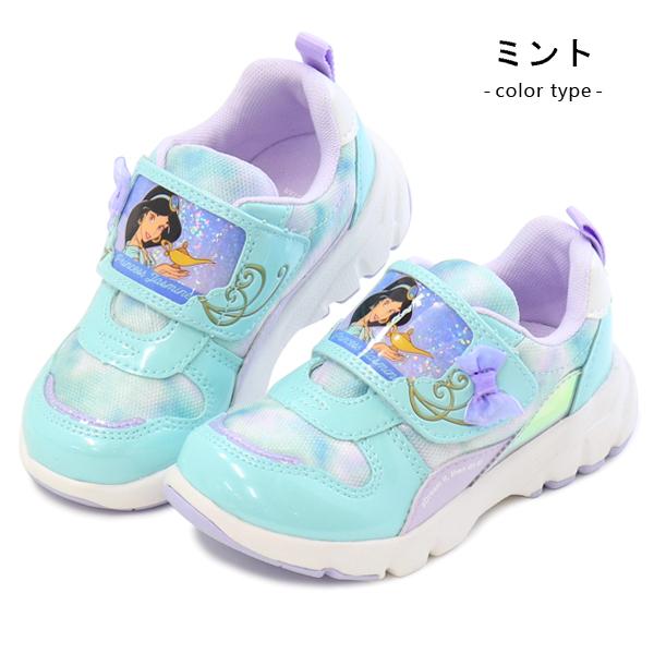 ディズニー プリンセス 靴 キッズ スニーカー アリエル ベル ラプンツェル ジャスミン 女の子 C1305 Superfoot 通販 Yahoo ショッピング