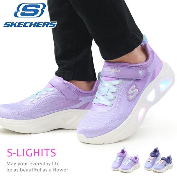 光る靴 キッズ スニーカー 光る 子供 靴 キッズシューズ マジック 男の子 女の子 Shock Light Superfoot 通販 Yahoo ショッピング