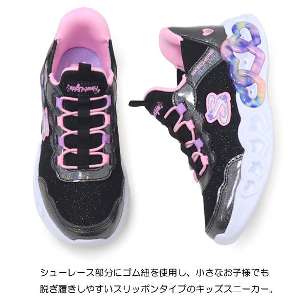SKECHERS（スケッチャーズ） 光る靴 スリッポン キッズ スニーカー 手