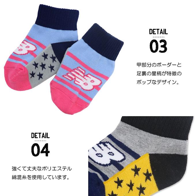 New Balance（ニューバランス） 靴下 ソックス 子供 ベビー キッズ