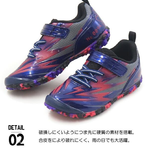 ガチ強 ポケモン キッズ スニーカー キッズシューズ 男の子 子供