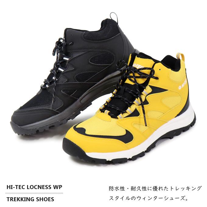 ハイテック トレッキングシューズ ロックネス 防水 メンズ レディース 登山靴 スニーカー ウォーキングシューズ ハイカット Hi Tec Lochness Wp Hku25w Hku29w Superfoot 通販 Yahoo ショッピング