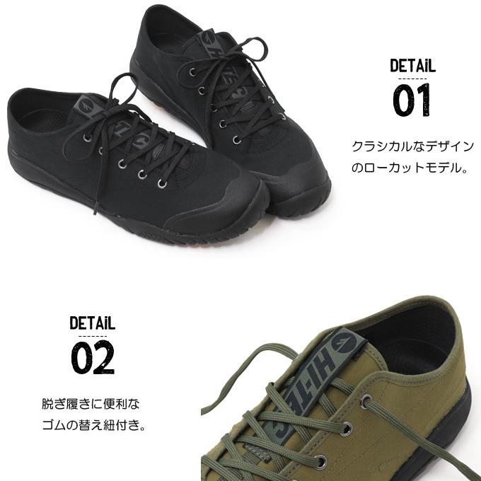 HI-TEC（ハイテック） 防水 スニーカー レインシューズ メンズ