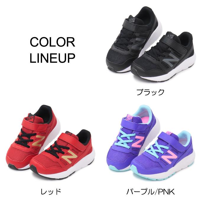 New Balance（ニューバランス） IT570 キッズシューズ ベビーシューズ
