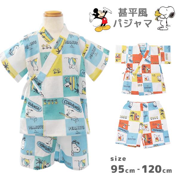 ディズニー パジャマ 甚平 寝巻き ミッキー ミニー 男の子 女の子 キッズ ベビー 半袖 Superfoot 通販 Yahoo ショッピング