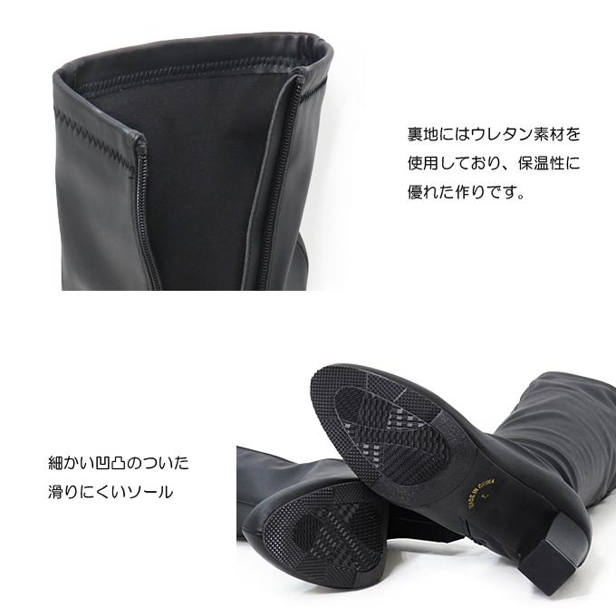 ロングブーツ レディース ブーツ ストレッチブーツ チャンキー