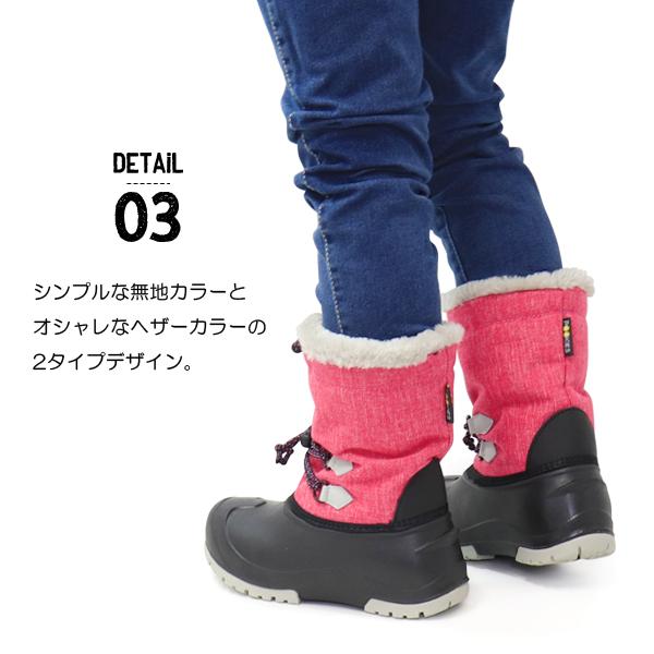 POOKIES スノーブーツ キッズ ブーツ 防寒ブーツ ジュニア 男の子